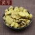 黄芩，常年批发供应中药材黄芩，各种规格山西货