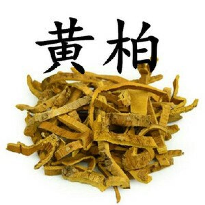黄柏，常年批发供应，黄柏中药材，各种规格