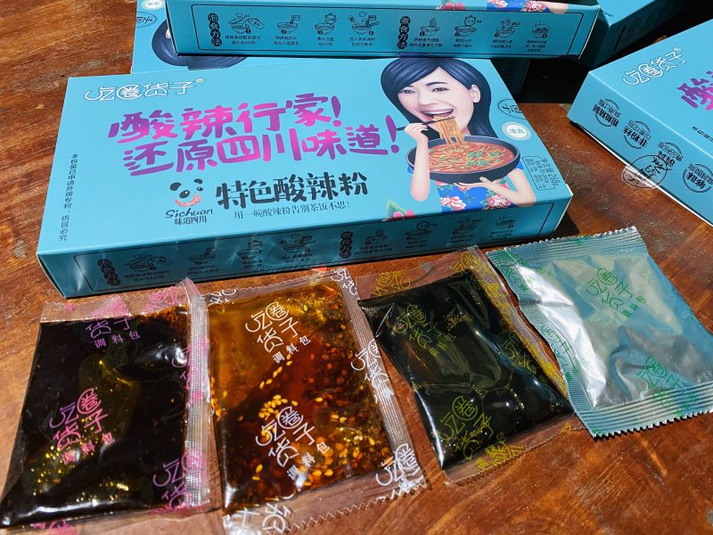 盒装酸辣粉
