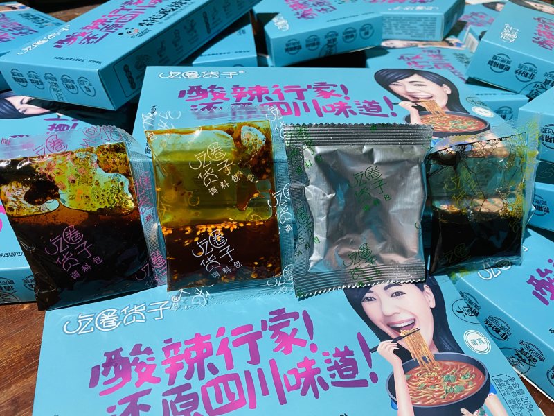盒装酸辣粉