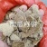 南瓜籽饼，常年大量供应，适用于牛羊料，