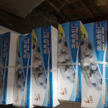 虾仁
