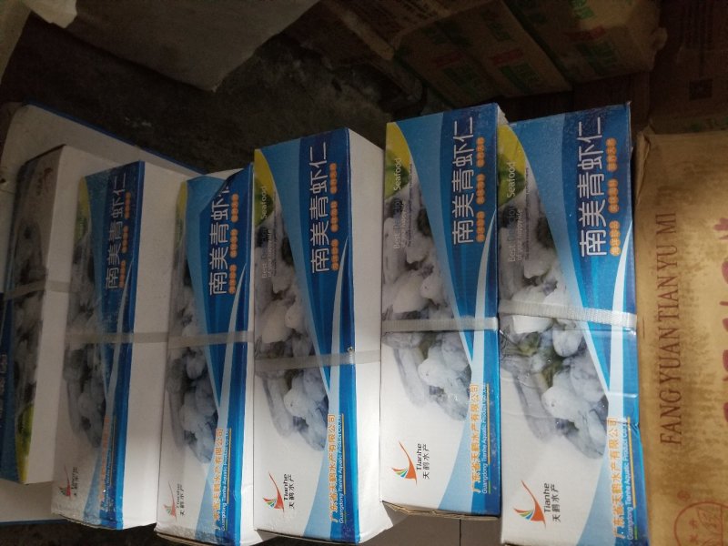 虾仁