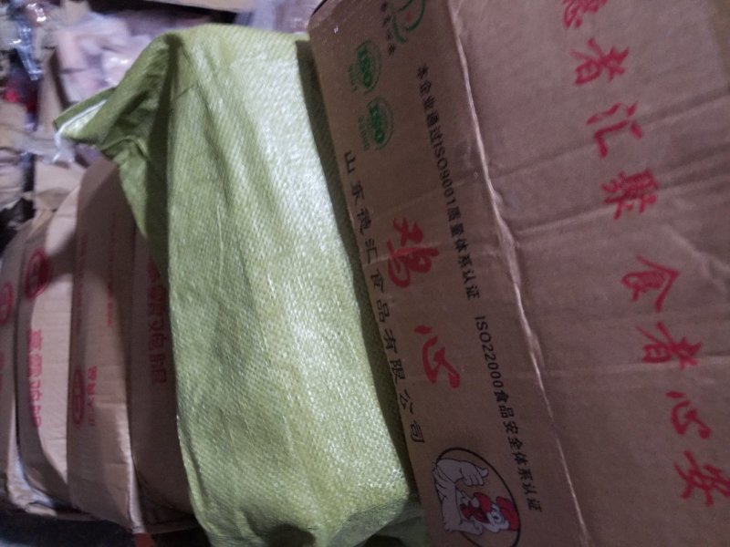 鸡心