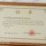 软红米