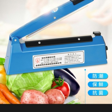 塑料薄膜手压式封口机手动微型封口机