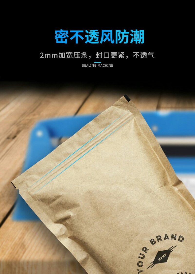 塑料薄膜手压式封口机手动微型封口机