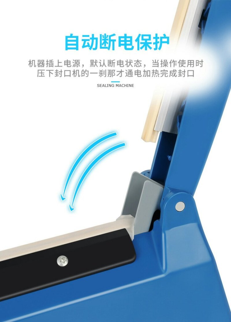 塑料薄膜手压式封口机手动微型封口机
