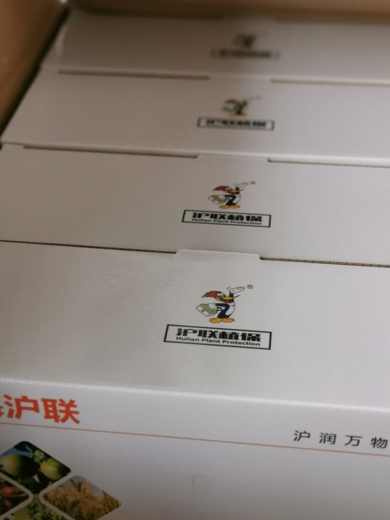 沪联施保乐45%咪鲜胺柑橘保鲜剂炭疽病杀菌剂农药