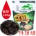 木耳黑木耳东北木耳货袋装木耳包邮山货新品爽脆木耳