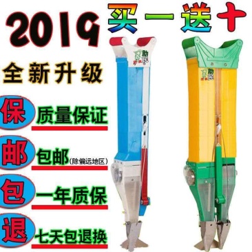 播种器播种机促销〈包邮〉