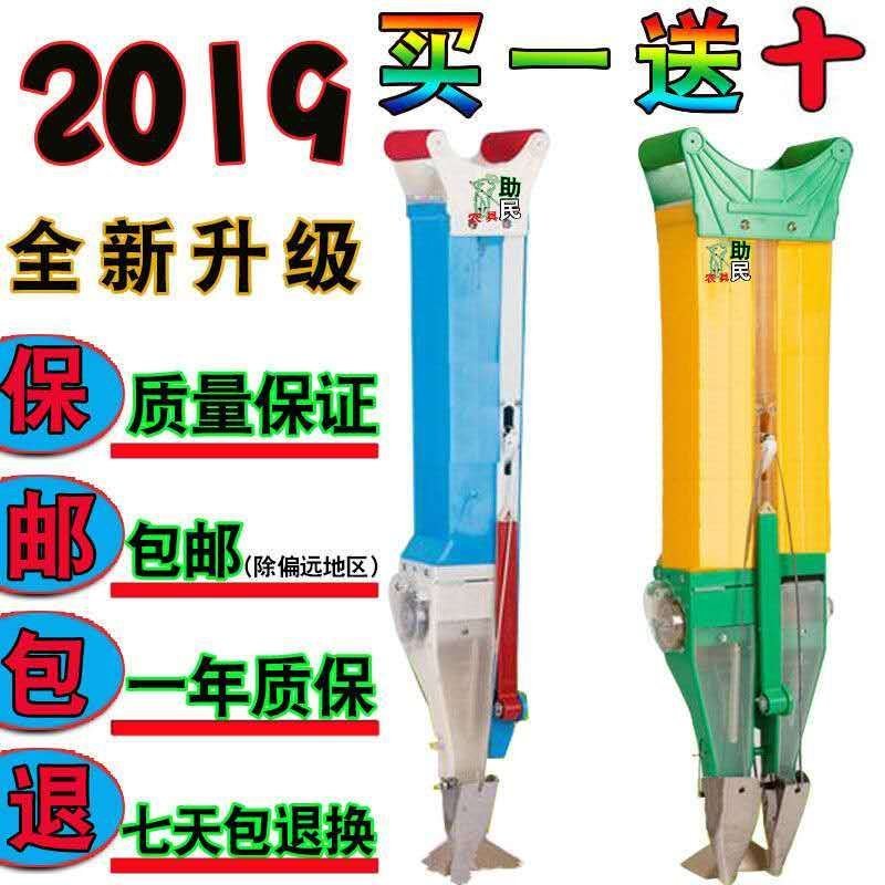 播种器播种机促销〈包邮〉