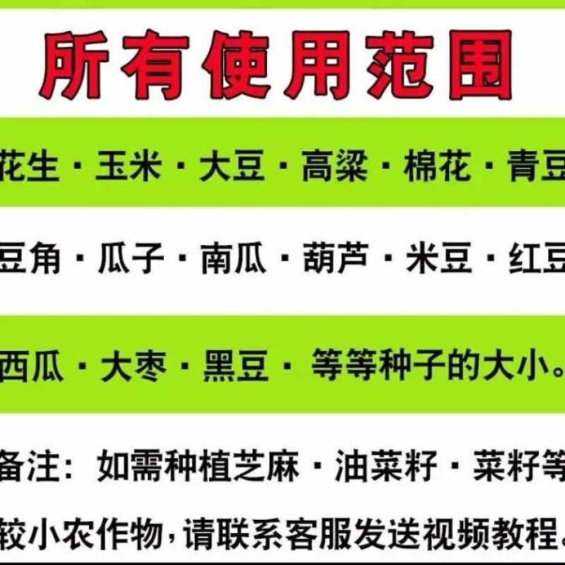 播种器播种机促销〈包邮〉