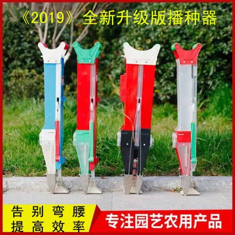 播种器播种机促销〈包邮〉
