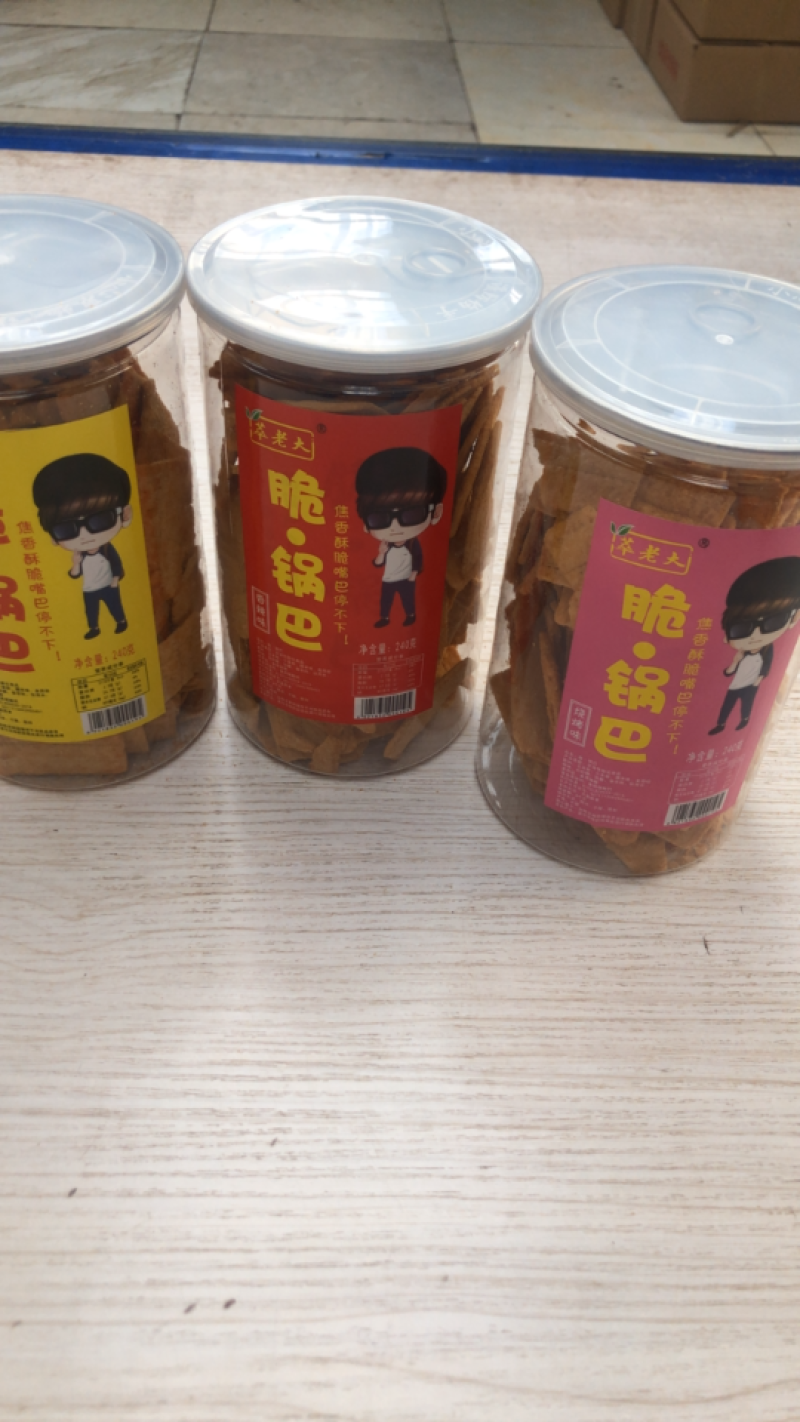 脆锅巴吧