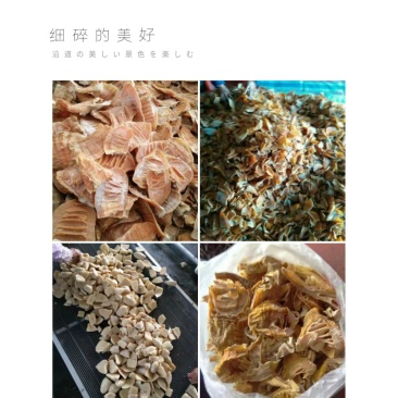黄山笋尖，无添加，三寸内烘干