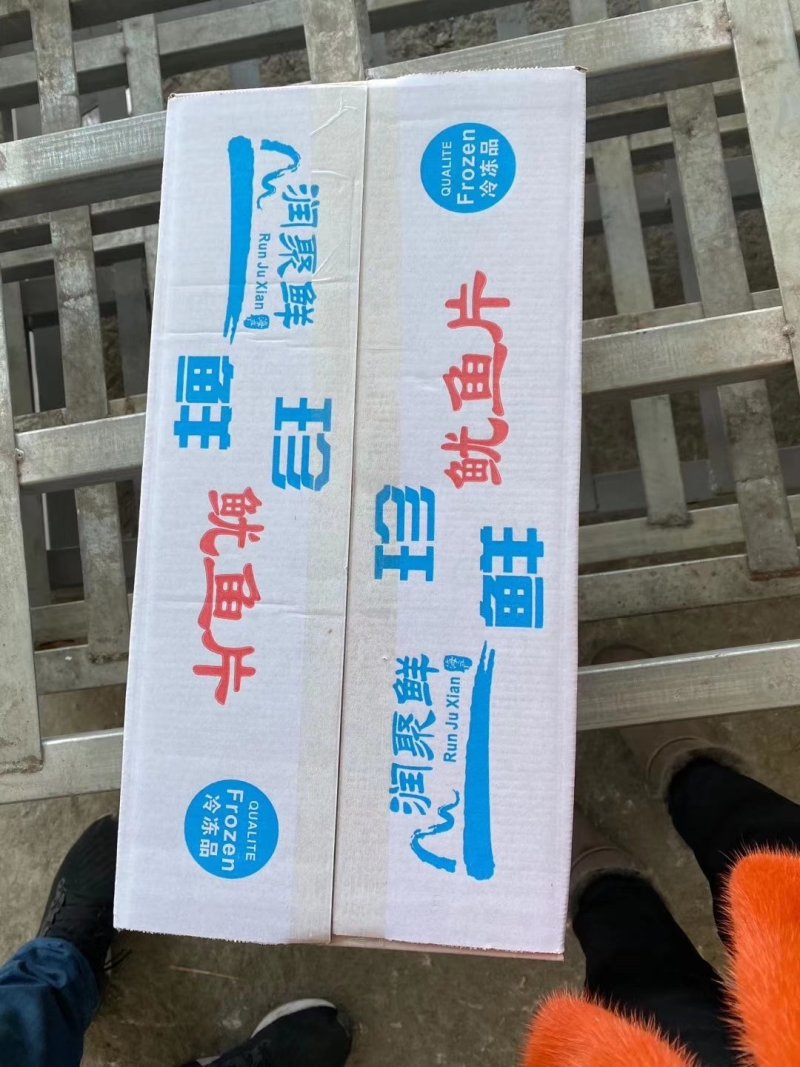 鱿鱼片，单冻鱿鱼片，净重8斤，图片实拍，有需要联系