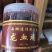 血竭中药材优质龙血竭1⃣️斤起批