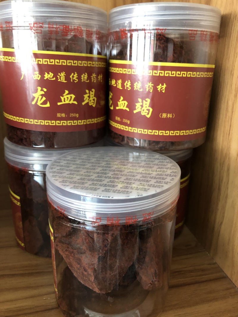 血竭中药材优质龙血竭1⃣️斤起批