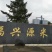东北长粒香大米产地直供，量大从优，买大米认准“鸡林福”