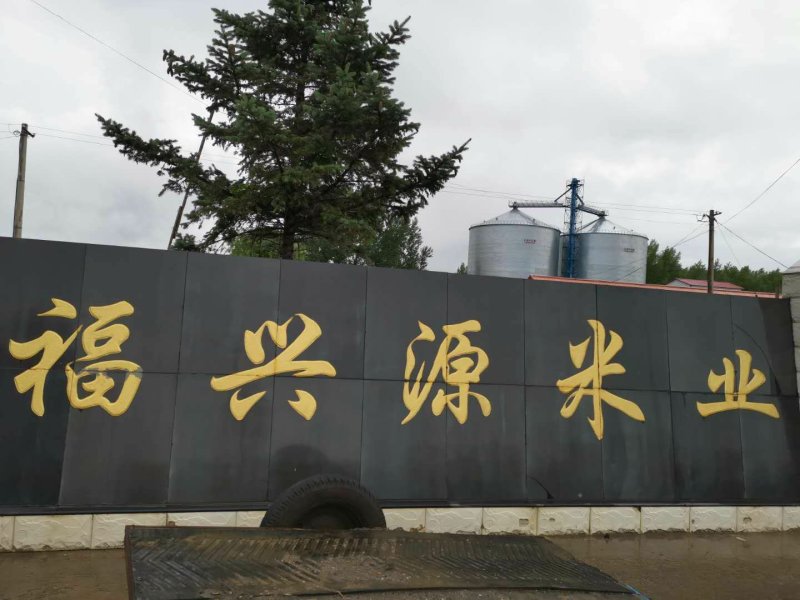 东北长粒香大米产地直供，量大从优，买大米认准“鸡林福”