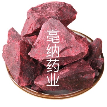 血竭中药材优质龙血竭1⃣️斤起批