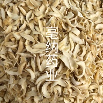 龙牙百合干食用甜百合无硫***1⃣️公斤起批