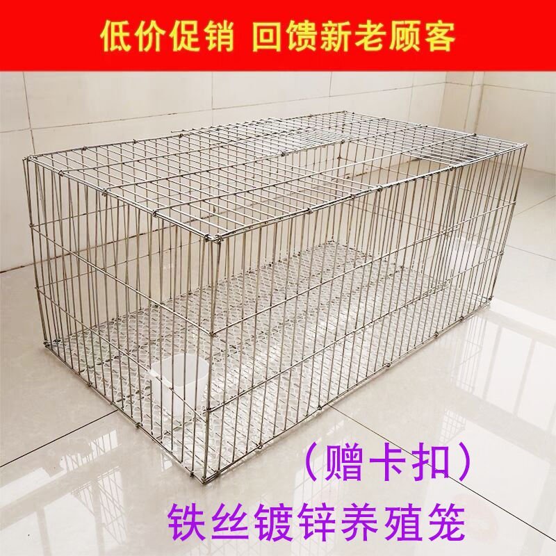 加密加粗鸽子养殖笼兔笼鸡笼家用鹌鹑笼镀锌铁丝笼运输笼大号