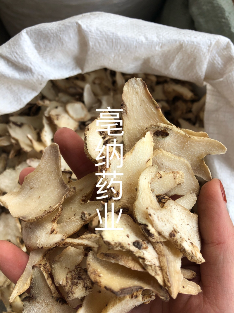 白芨白芨片中药材白芨1⃣️公斤起批可代打粉