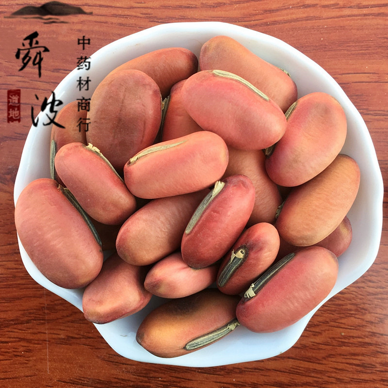 【刀豆】刀豆统货质量好产地直供量大从优