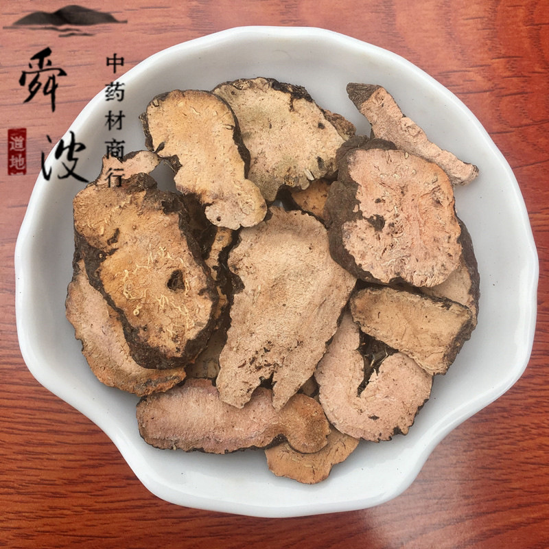 【拳参】紫参拳参统产地直供量大从优