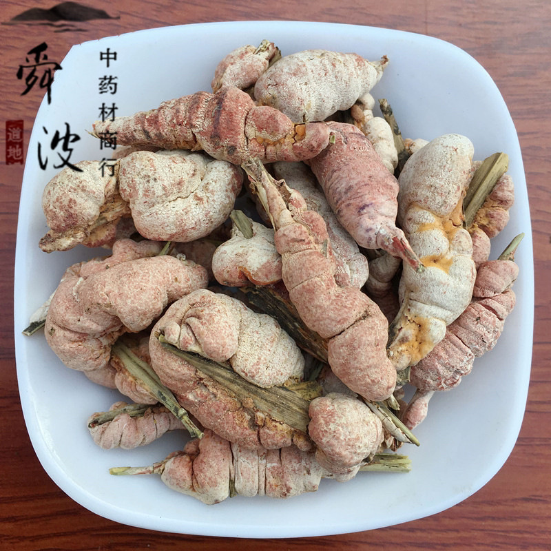 【竹黄】竹花竹黄统产地直供量大从优