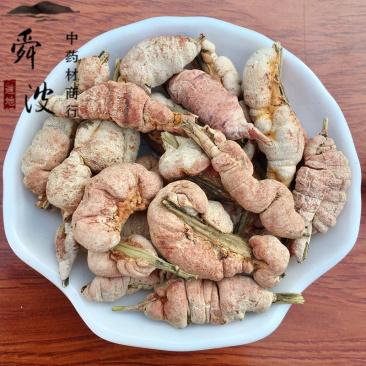 【竹黄】竹花竹黄统产地直供量大从优