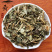 灵香草统产地直供量大从优