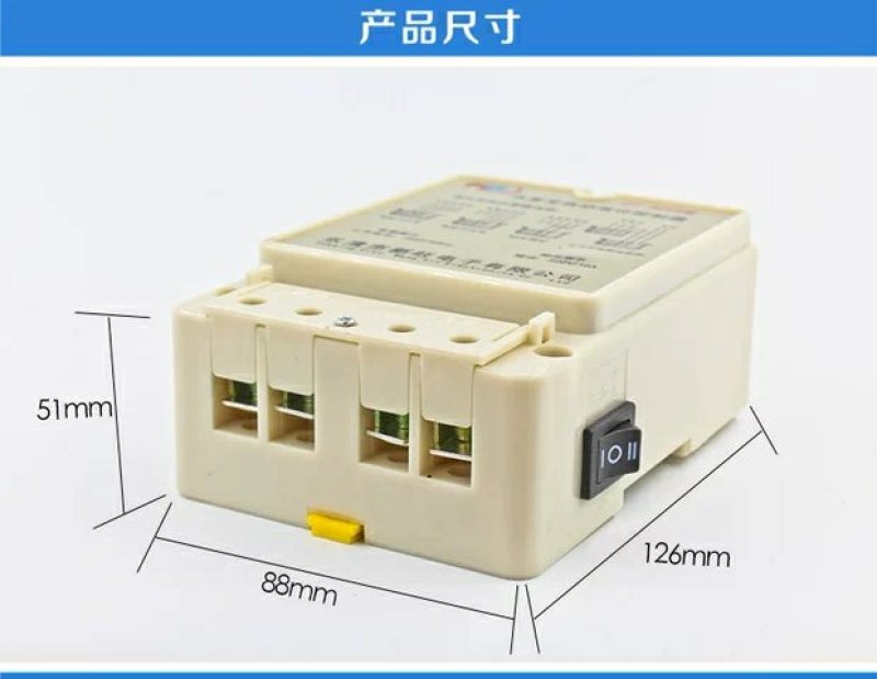 全自动水位控制器DF-96ES水塔水池水井水箱水位开关液