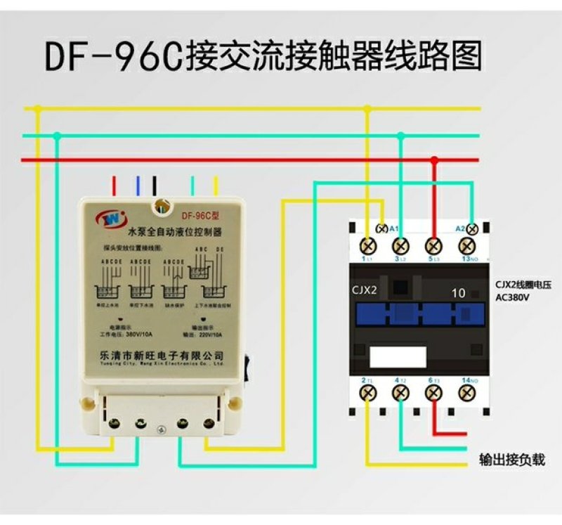 全自动水位控制器DF-96ES水塔水池水井水箱水位开关液