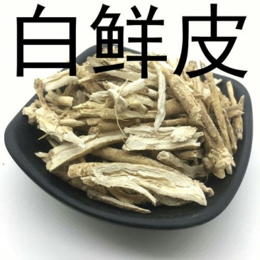 白鲜皮，常年批发供应白鲜皮，东北野生货