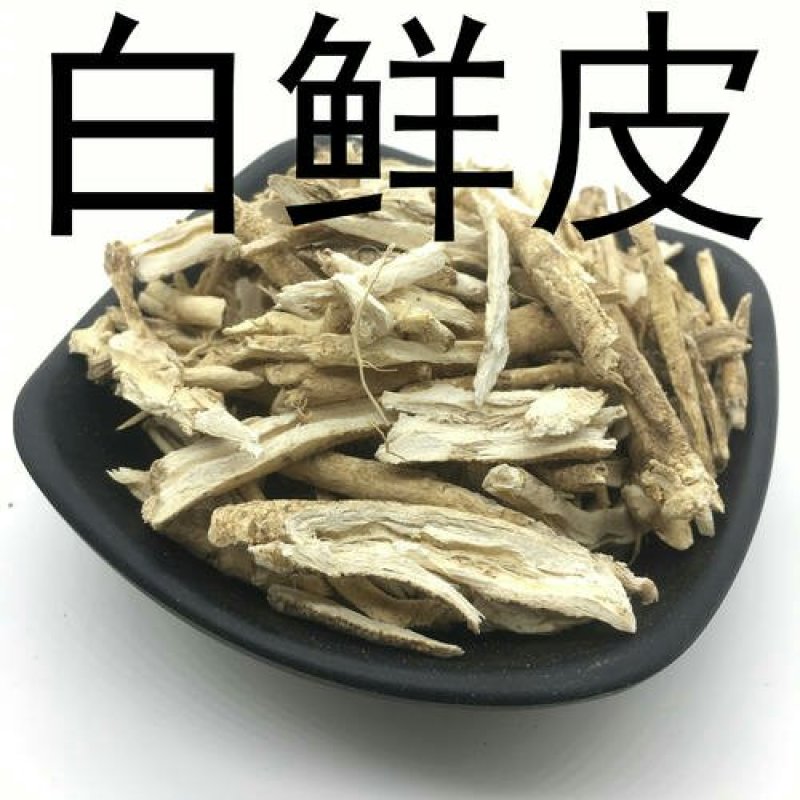 白鲜皮，常年批发供应白鲜皮，东北野生货