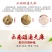 限时抢购云南昭通天麻批发只卖好货诚信为本。一斤也是批发价