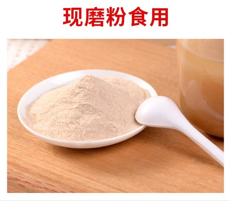 限时抢购云南昭通天麻批发只卖好货诚信为本。一斤也是批发价
