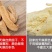 限时抢购云南昭通天麻批发只卖好货诚信为本。一斤也是批发价