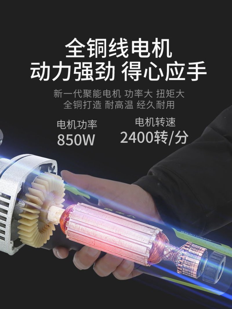 剪羊毛机子大功率羊毛电动剪剃羊毛电推子山羊绵羊修剪剪刀
