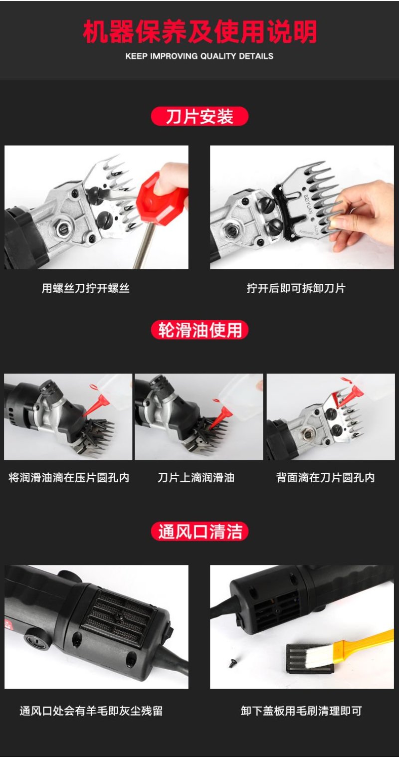 剪羊毛机子大功率羊毛电动剪剃羊毛电推子山羊绵羊修剪剪刀