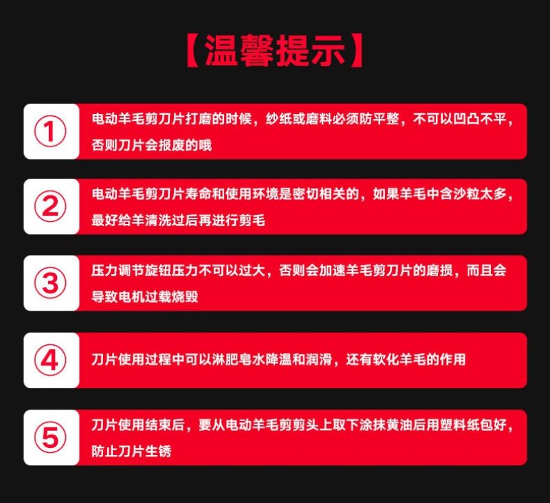 剪羊毛机子大功率羊毛电动剪剃羊毛电推子山羊绵羊修剪剪刀