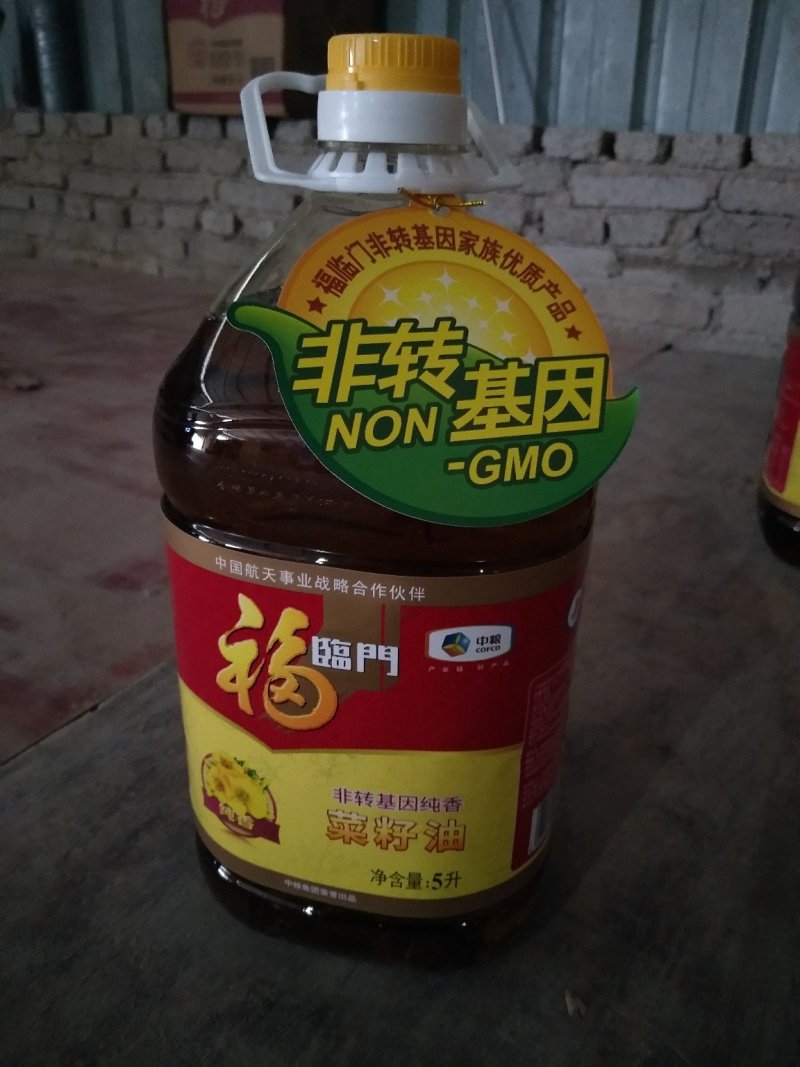 福临门食用油非转基因纯香菜籽油5L中粮出品