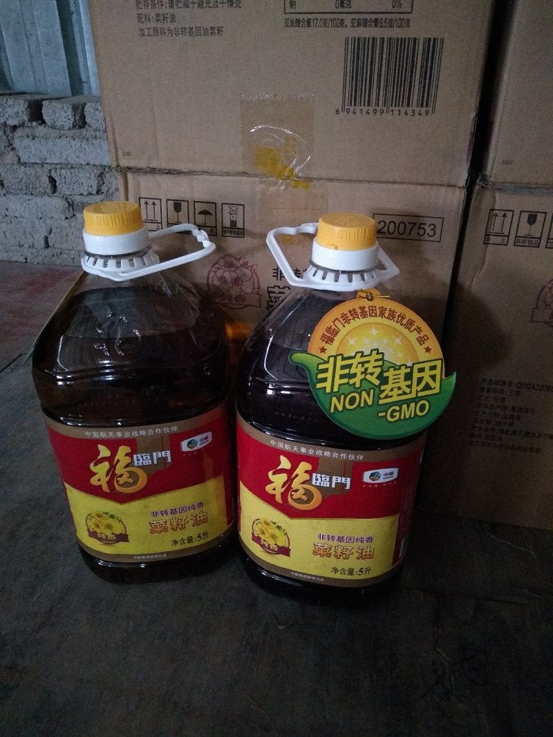 福临门食用油非转基因纯香菜籽油5L中粮出品