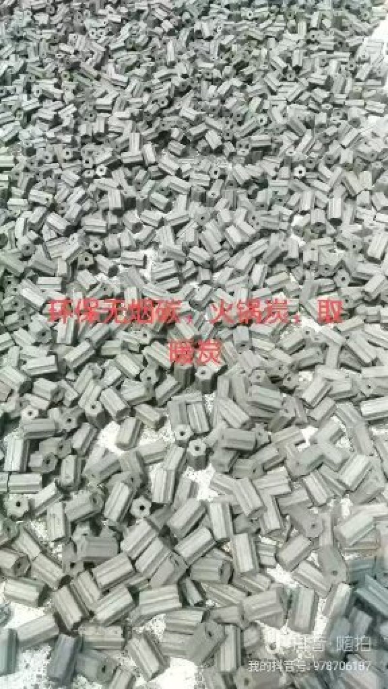机制木炭，环保炭机制型碳，取暖碳。火锅碳
