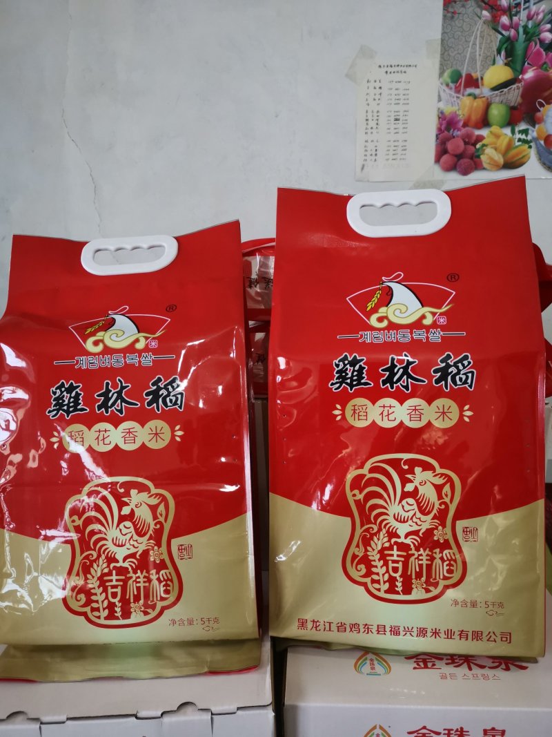 大米鸡林稻稻花香7号清香型，口感好，品质优