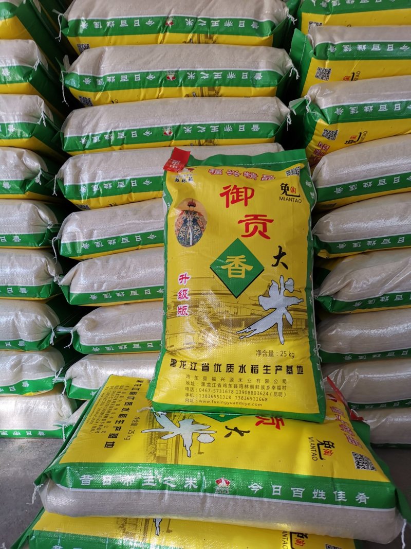 大米鸡林稻稻花香7号清香型，口感好，品质优