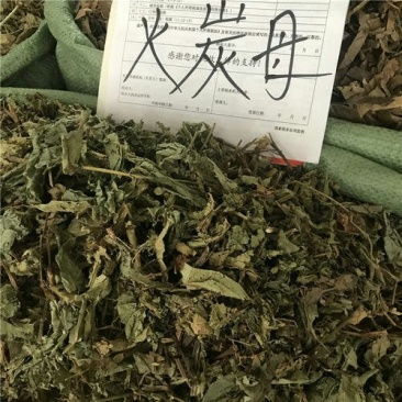 火炭母，常年批发供应冷背中药材火炭母
